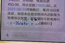 府谷专业讨债公司有哪些核心服务？