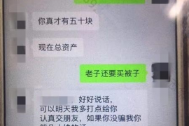 府谷对付老赖：刘小姐被老赖拖欠货款